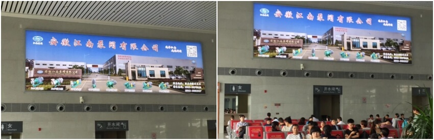 安徽江南＂新马甲＂在泾县高铁站上墙了