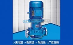 管道离心泵工作原理及优势详解!