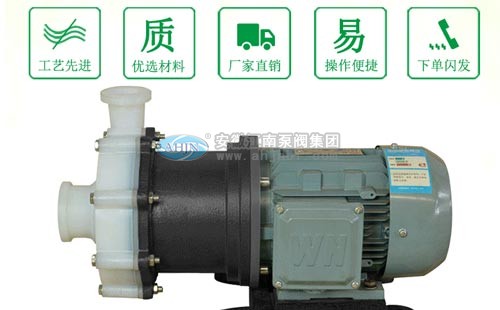 氟塑料磁力泵的正确使用方法
