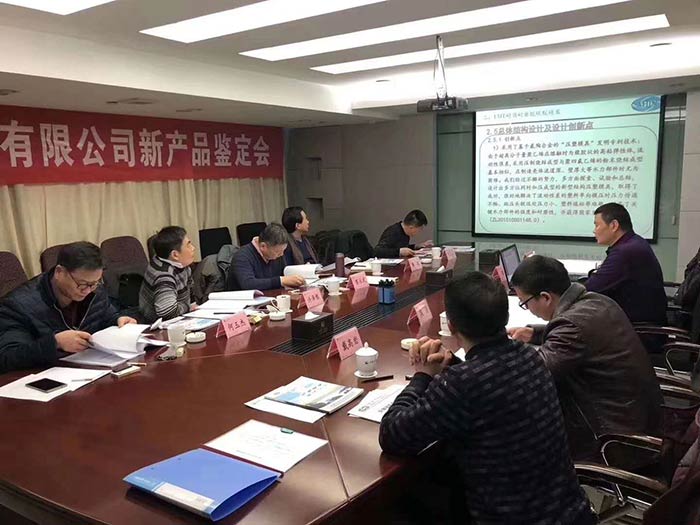 FMT型脱硫脱硝泵省级鉴定会