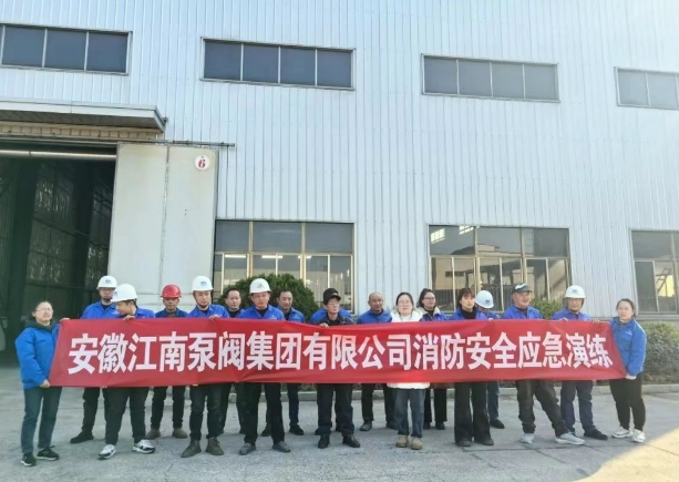 真演真练，筑牢防线！江南泵阀集团与新隆机械联合开展消防安全应急演练